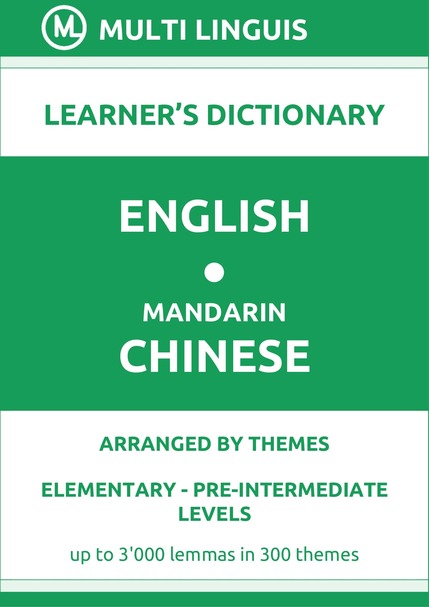 English-Mandarin Chinese (Theme-Arranged Learners Dictionary, Levels A1-A2) - Please scroll the page down!
